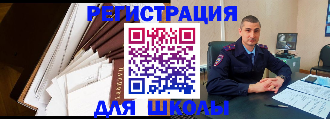 прописка в квартире в Сольцах