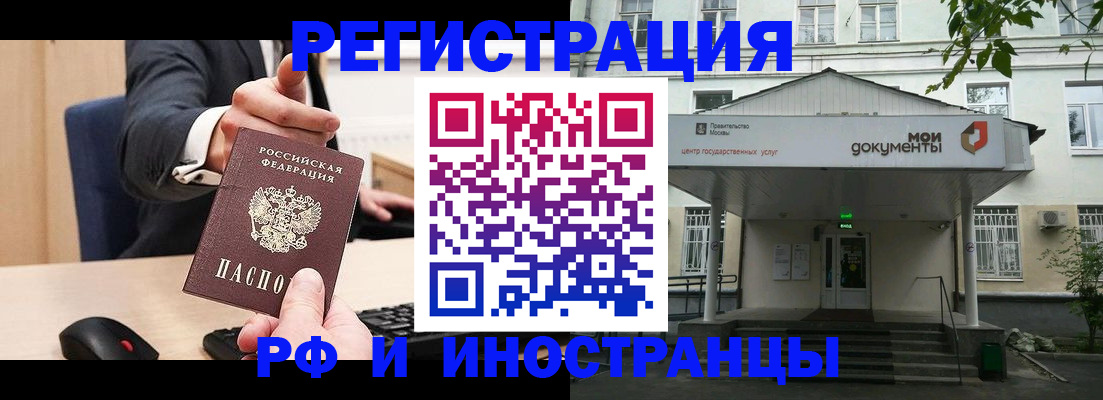 прописка для военкомата в Сольцах