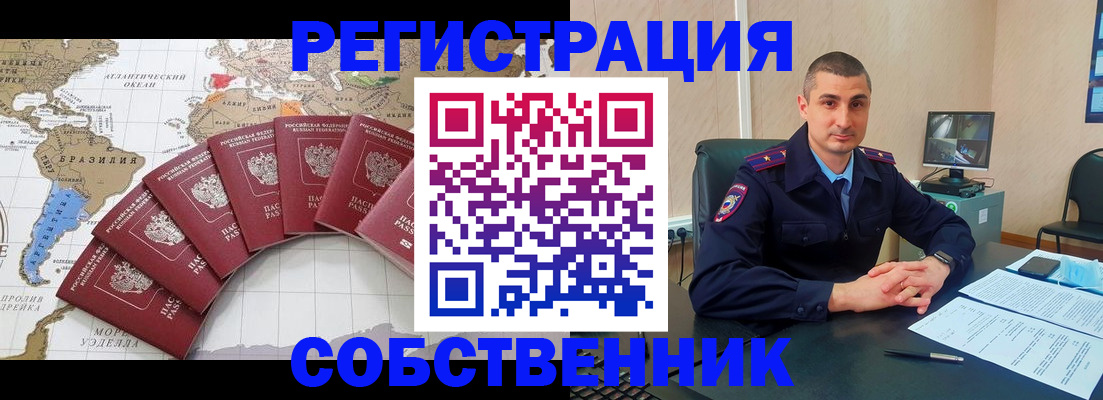 прописка для кредита в Сольцах